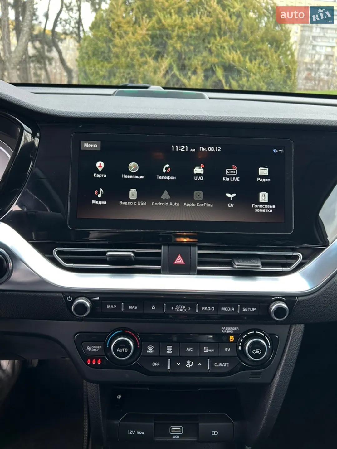 2020 Kia Niro - мініатюра 24