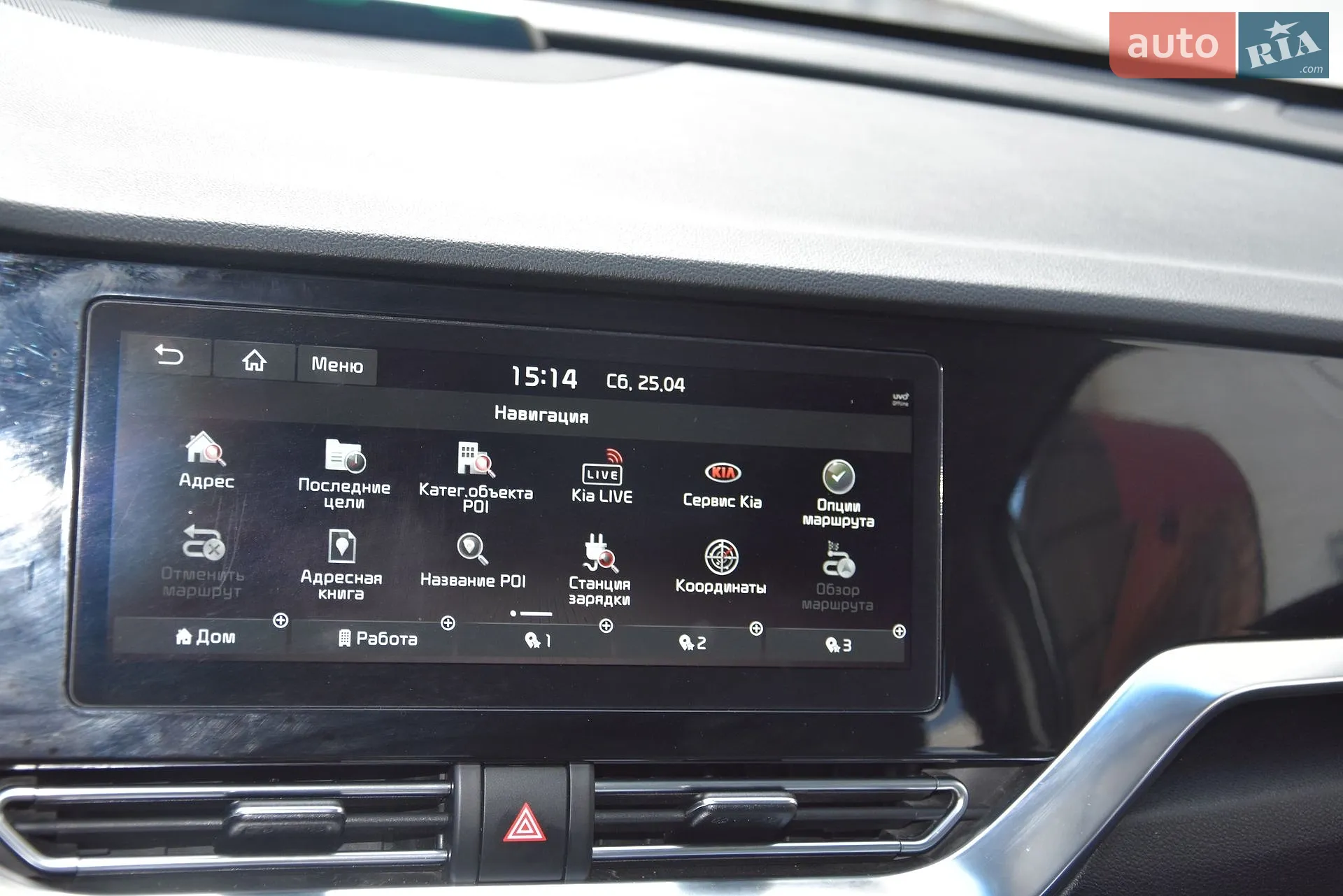 2021 Kia Niro - мініатюра 49