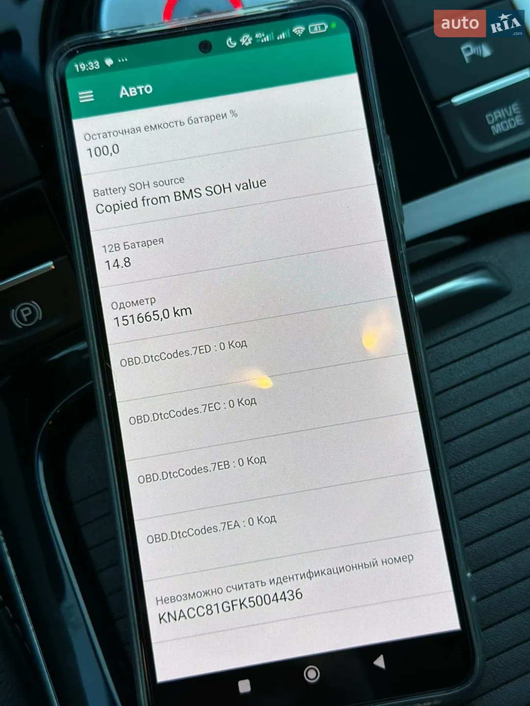 2018 Kia Niro - мініатюра 30