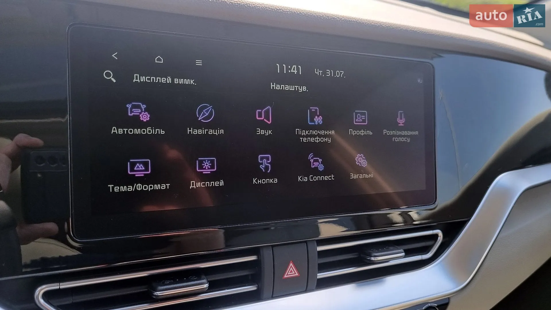 2021 Kia Niro - мініатюра 17