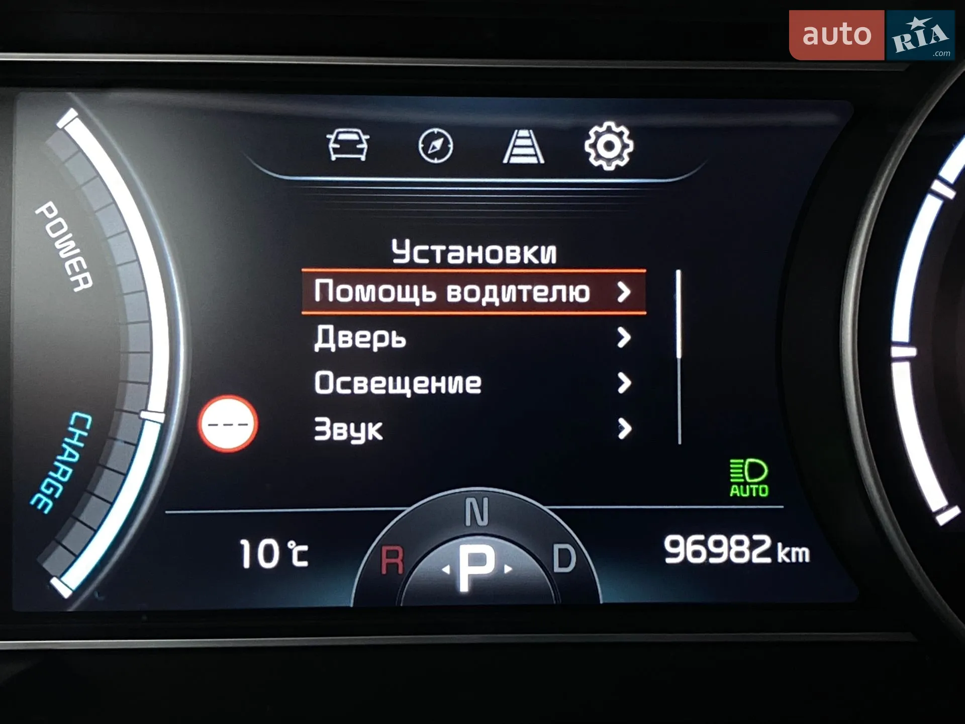 2010 Renault Kangoo - мініатюра 53