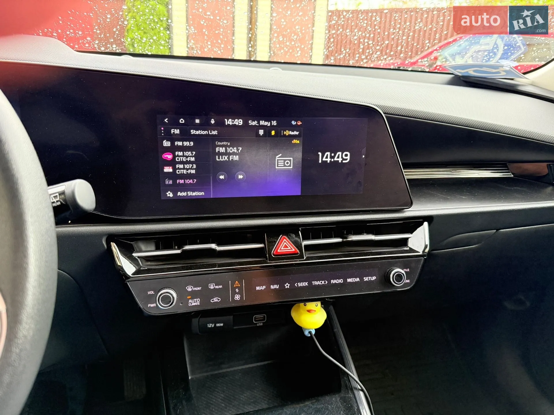 2023 Kia Niro - мініатюра 19