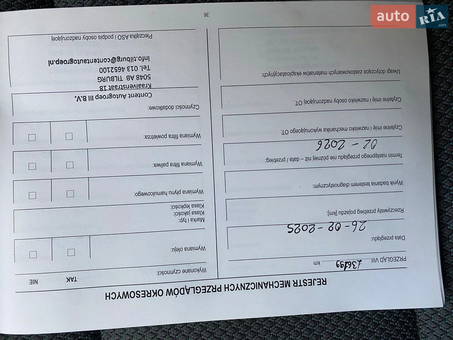 2020 Kia Niro - мініатюра 16