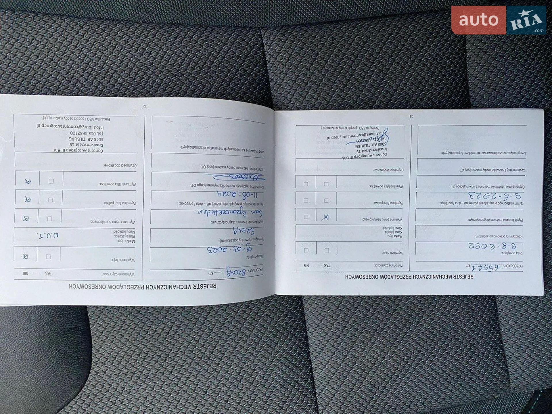 2020 Kia Niro - мініатюра 20