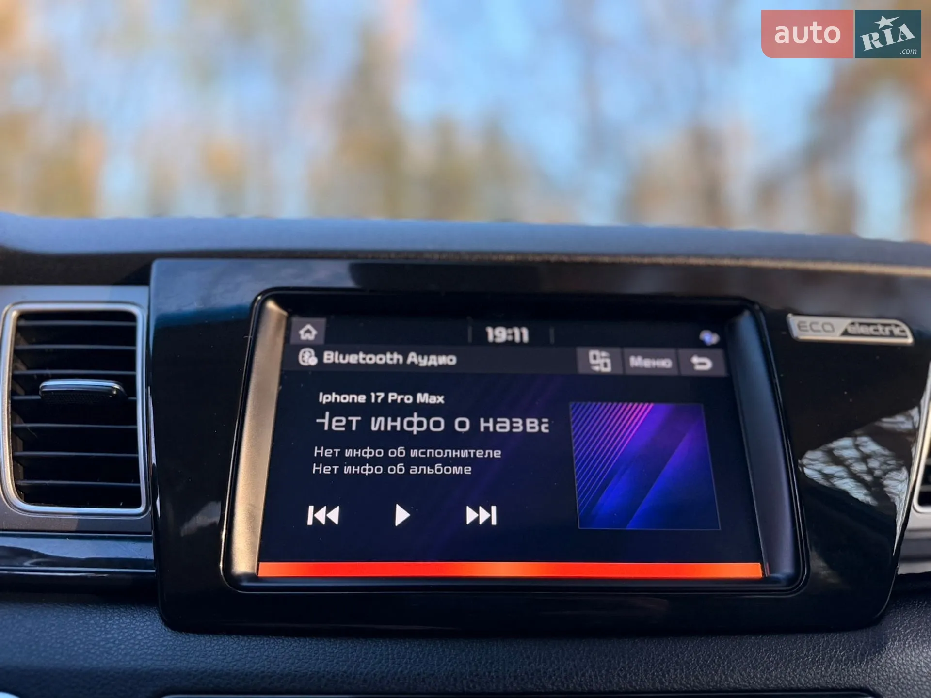 2019 Kia Niro - мініатюра 98