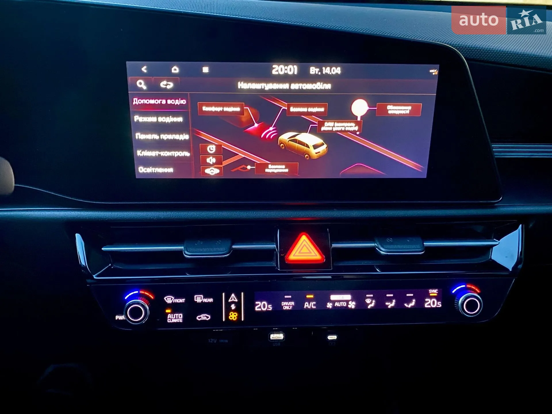 2022 Kia Niro - мініатюра 20