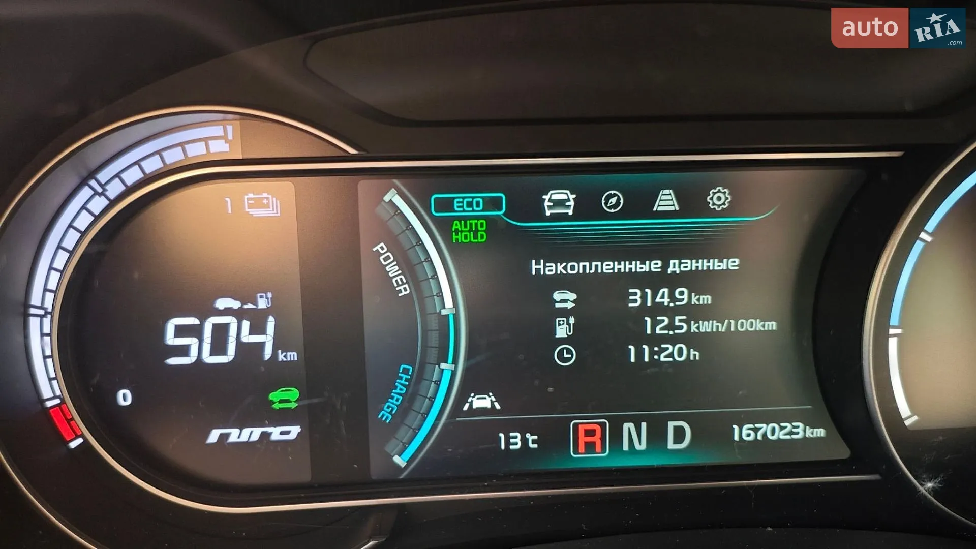 2019 Kia Niro - мініатюра 2