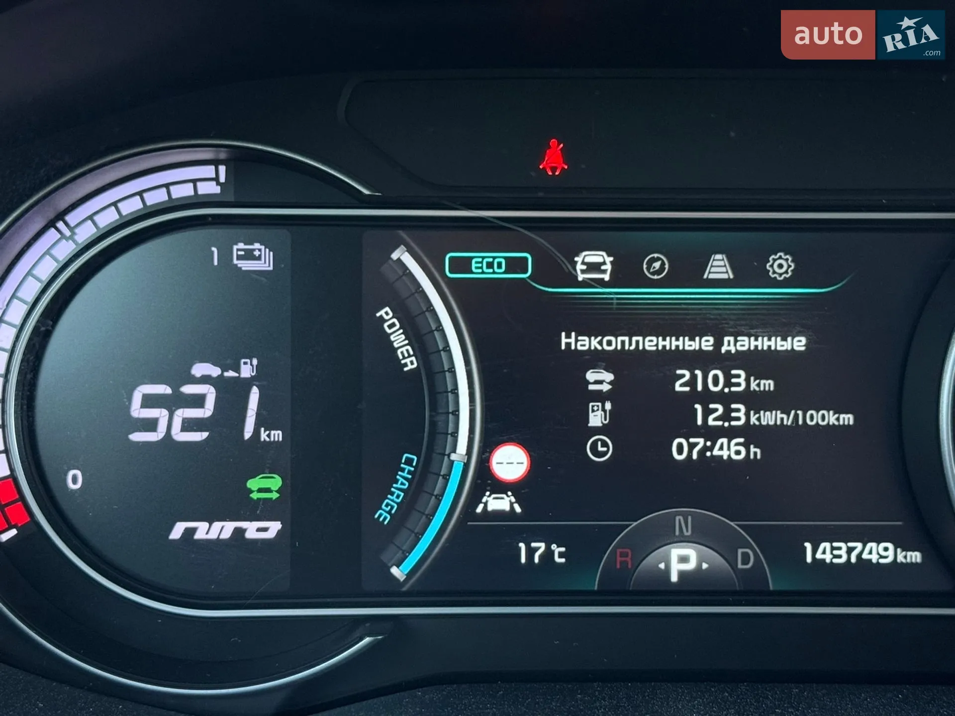 2020 Kia Niro - мініатюра 2