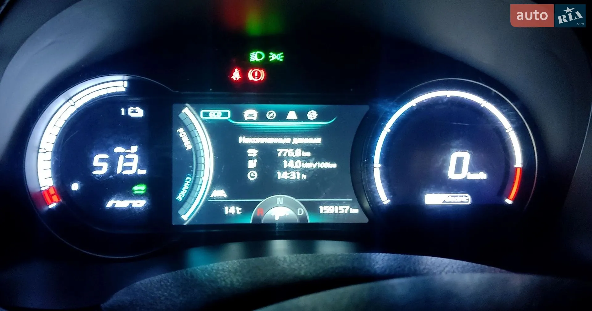 2019 Kia Niro - мініатюра 95