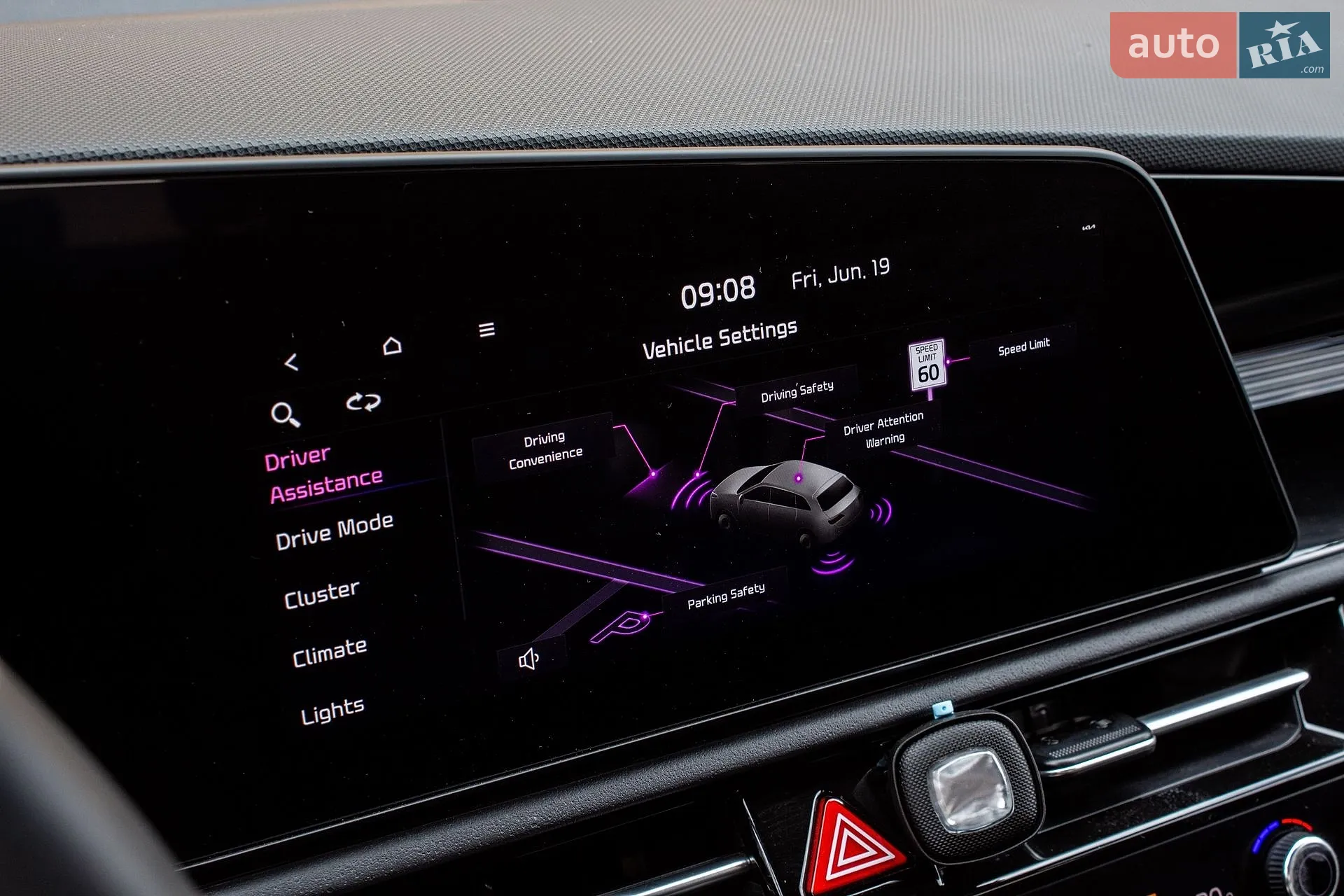 2025 Kia Niro - мініатюра 53
