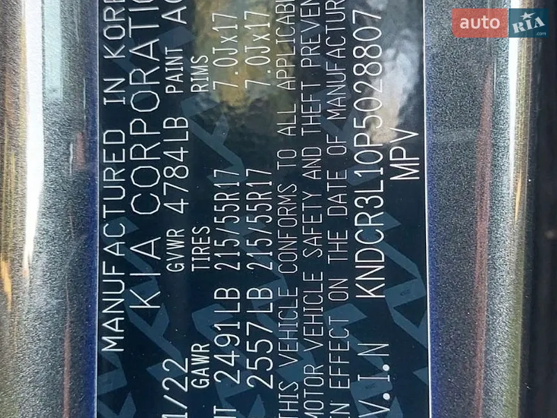 Kia Niro 2022 VIN KNDCR3L10P5028807 фото оголошення 14 з 44