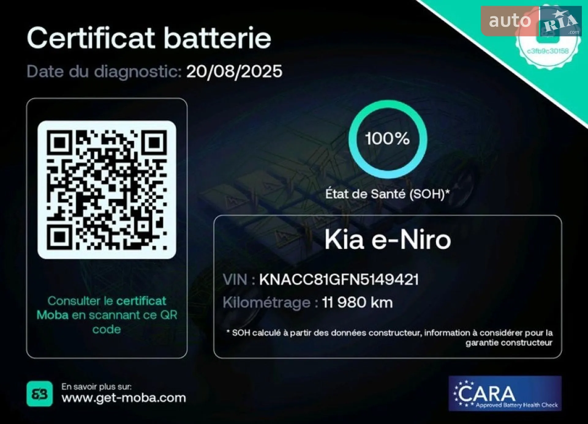 2022 Kia Niro - мініатюра 2