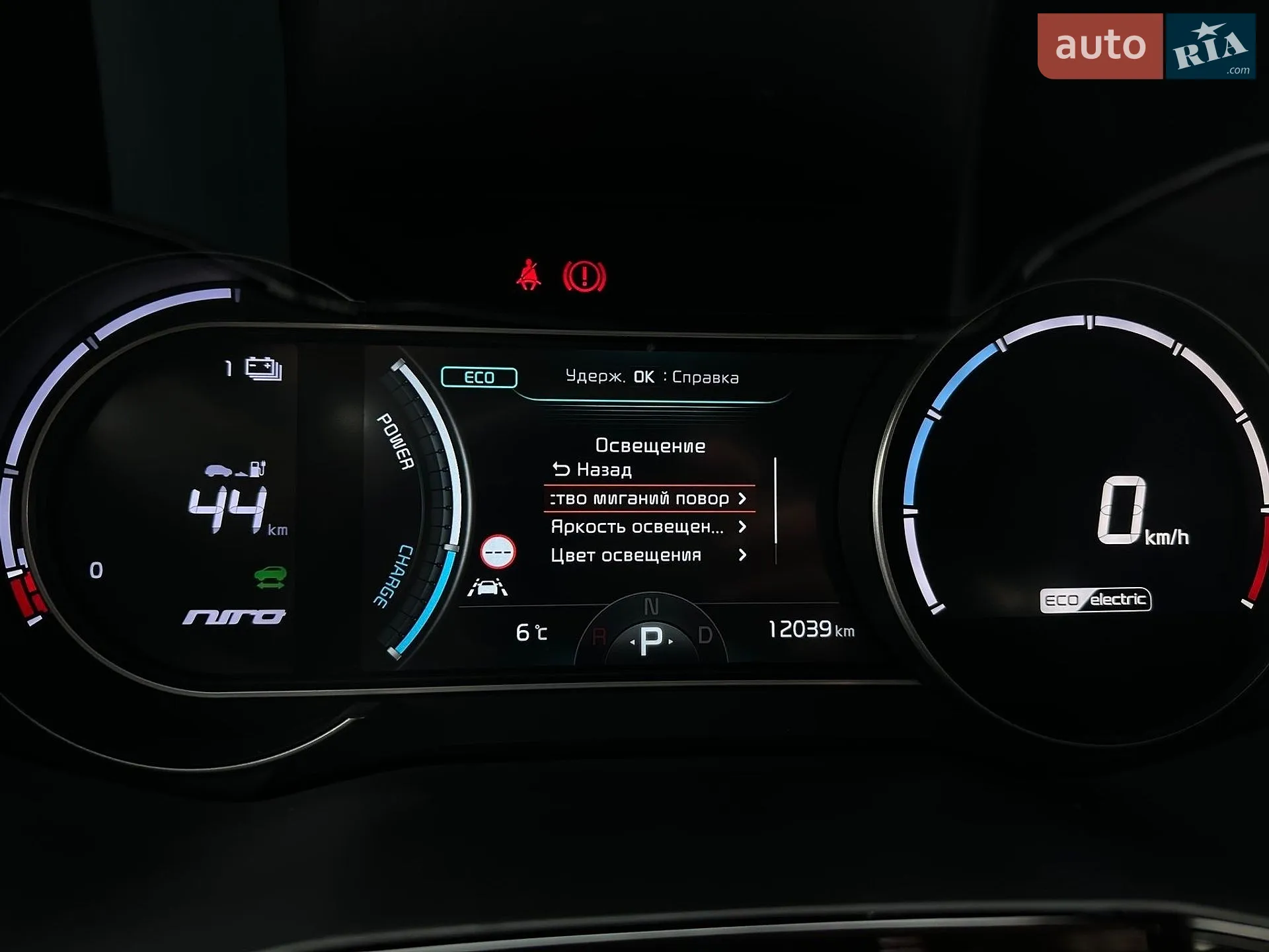 2022 Kia Niro - мініатюра 49