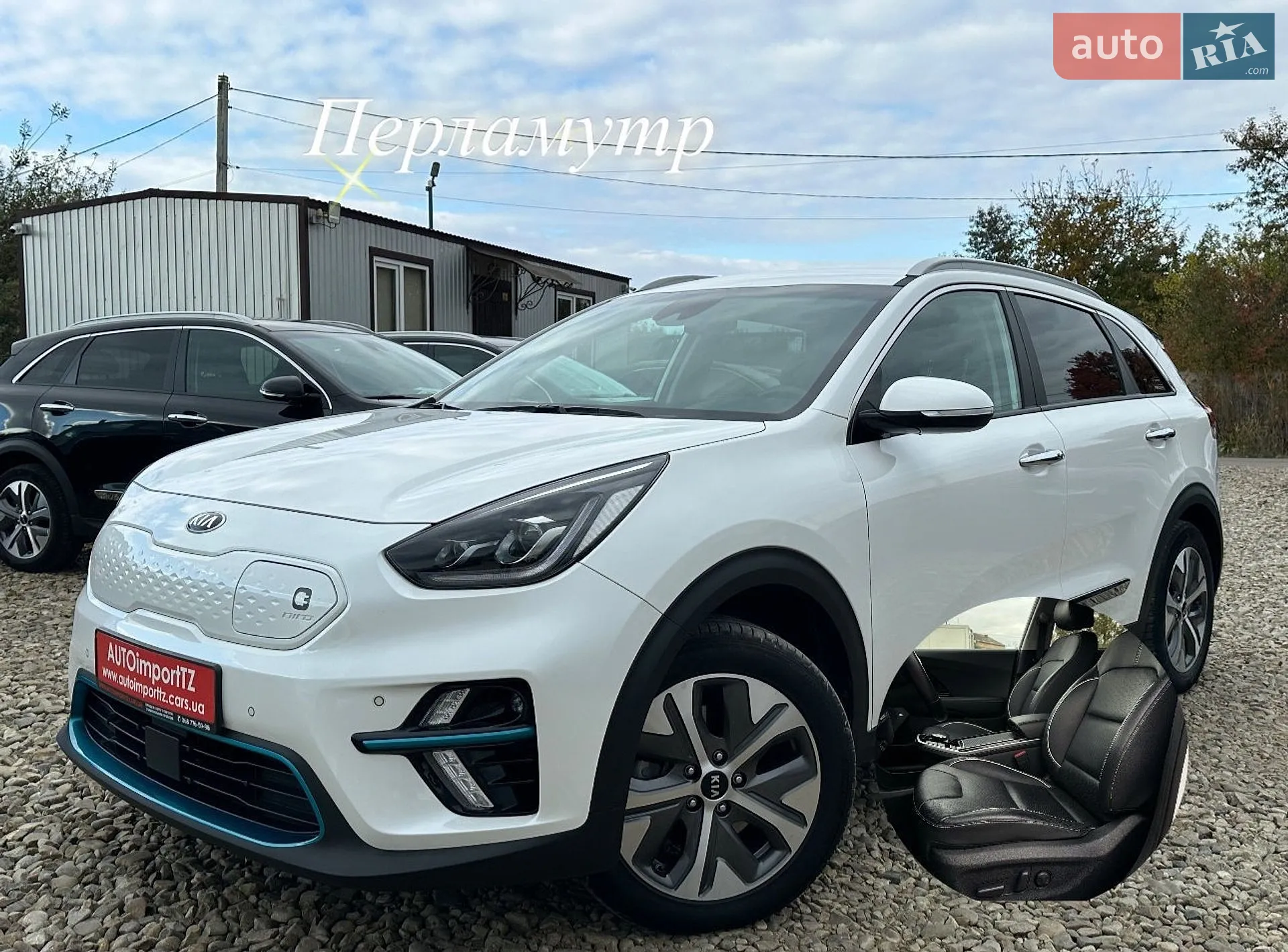 2020 Kia Niro - фото 1