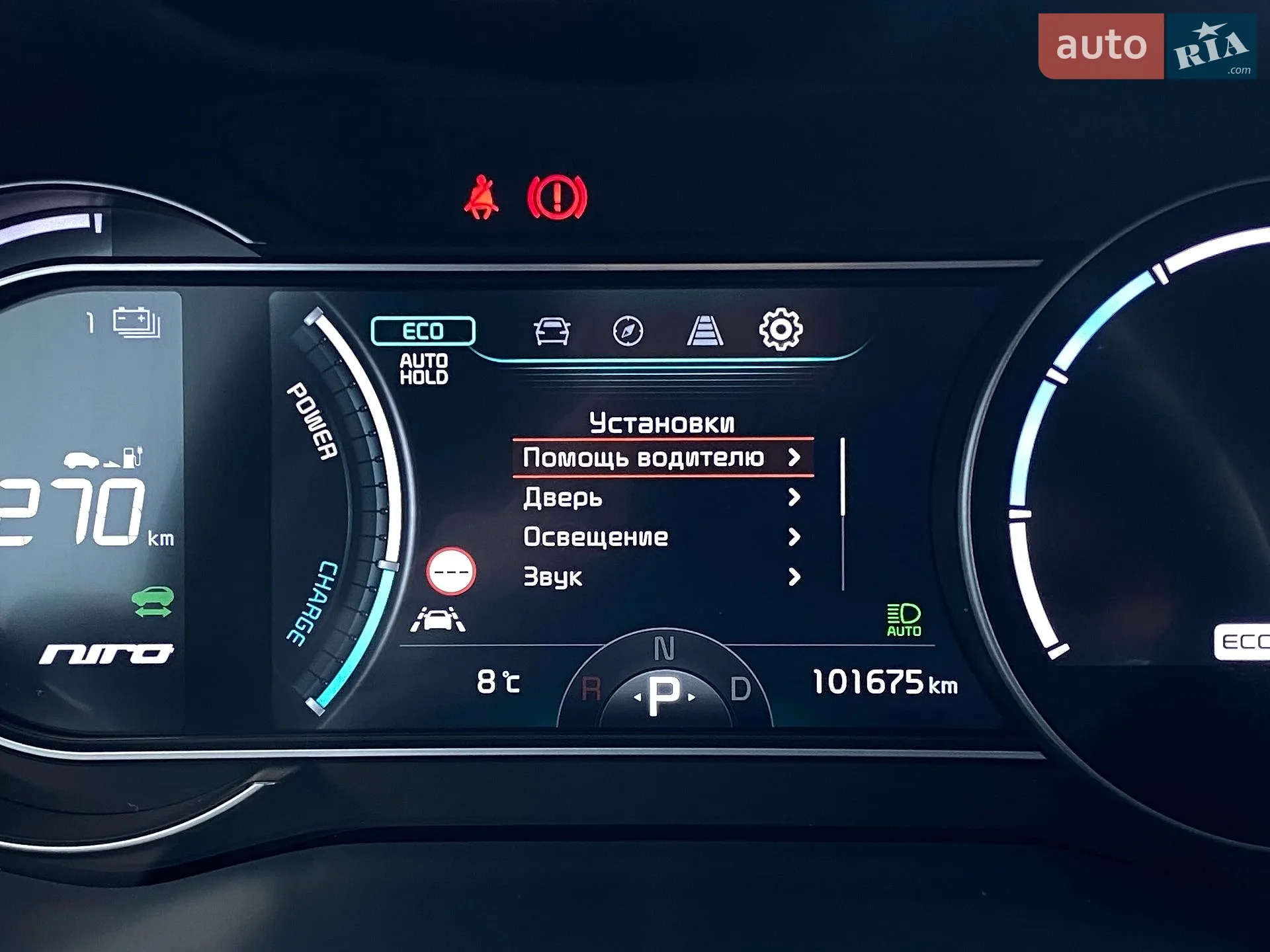 2020 Kia Niro - мініатюра 39
