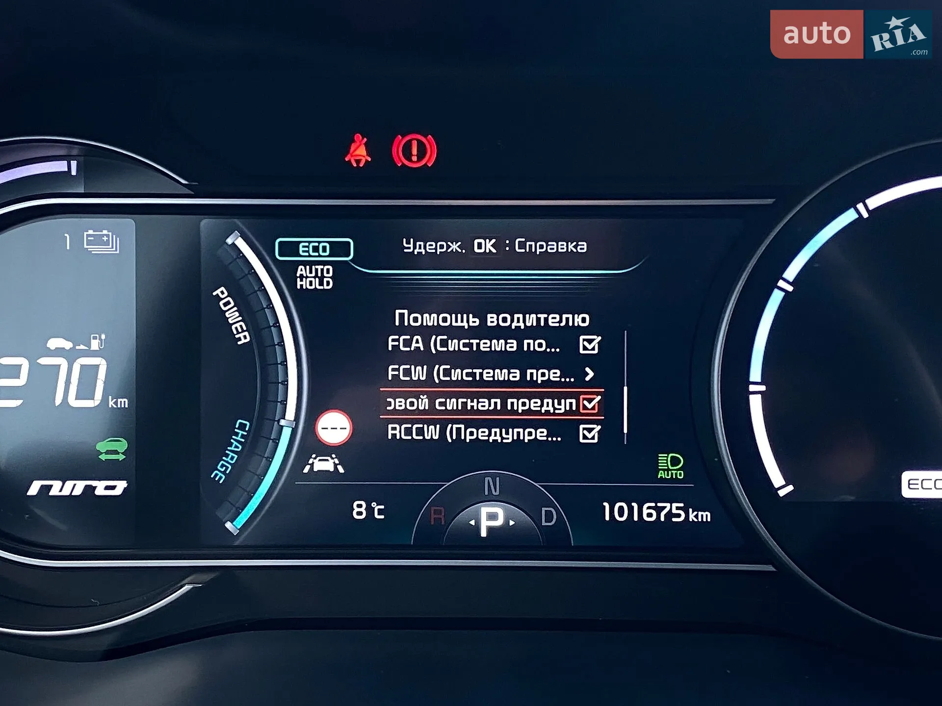 2020 Kia Niro - мініатюра 42