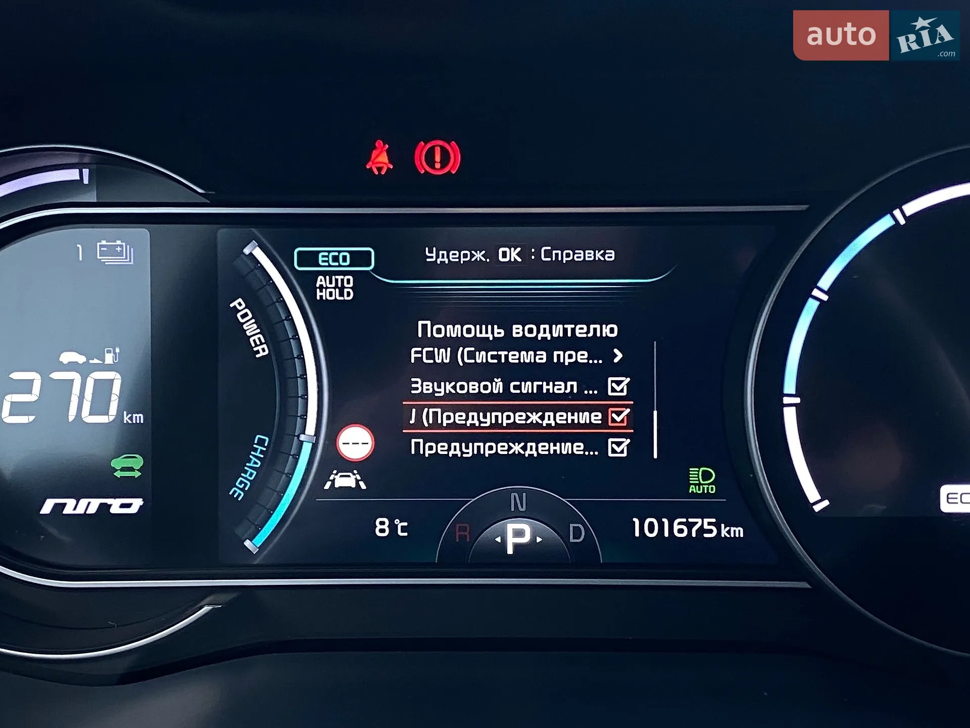 2020 Kia Niro - мініатюра 43