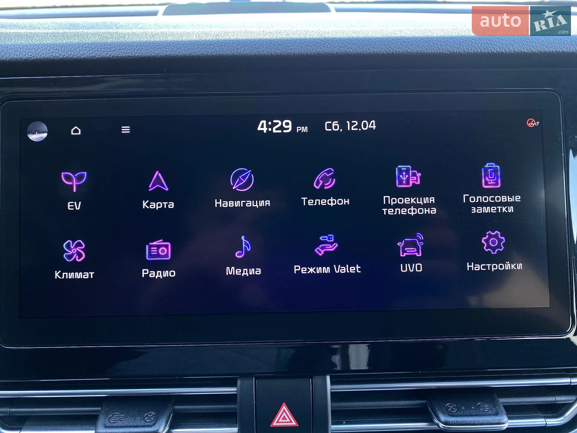2020 Kia Niro - мініатюра 60