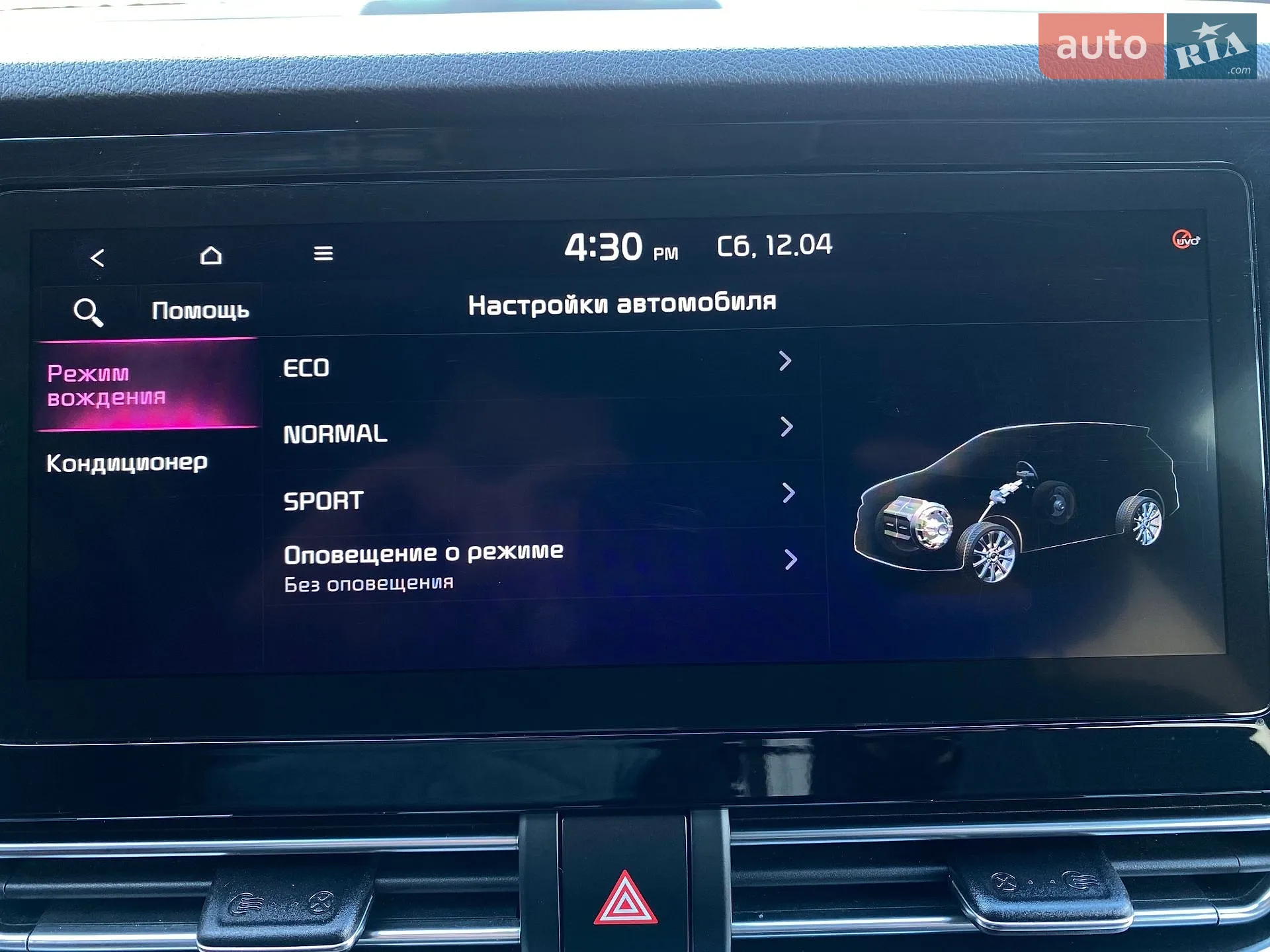 2020 Kia Niro - мініатюра 66