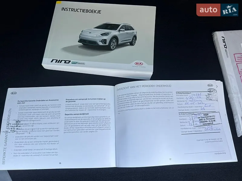 Внедорожник / Кроссовер Kia Niro 2020 в Дрогобыче документ