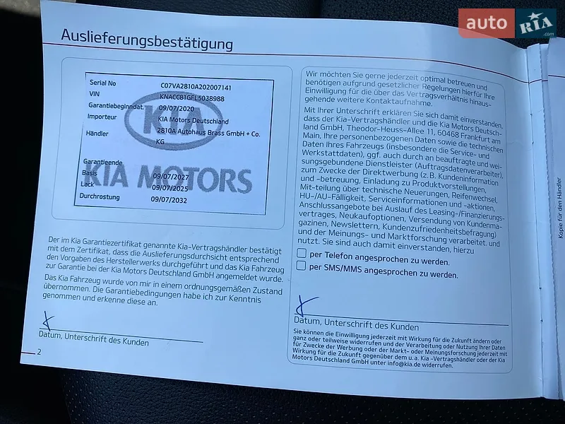 Внедорожник / Кроссовер Kia Niro 2020 в Львове документ