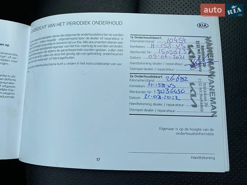 Внедорожник / Кроссовер Kia Niro 2020 в Львове документ