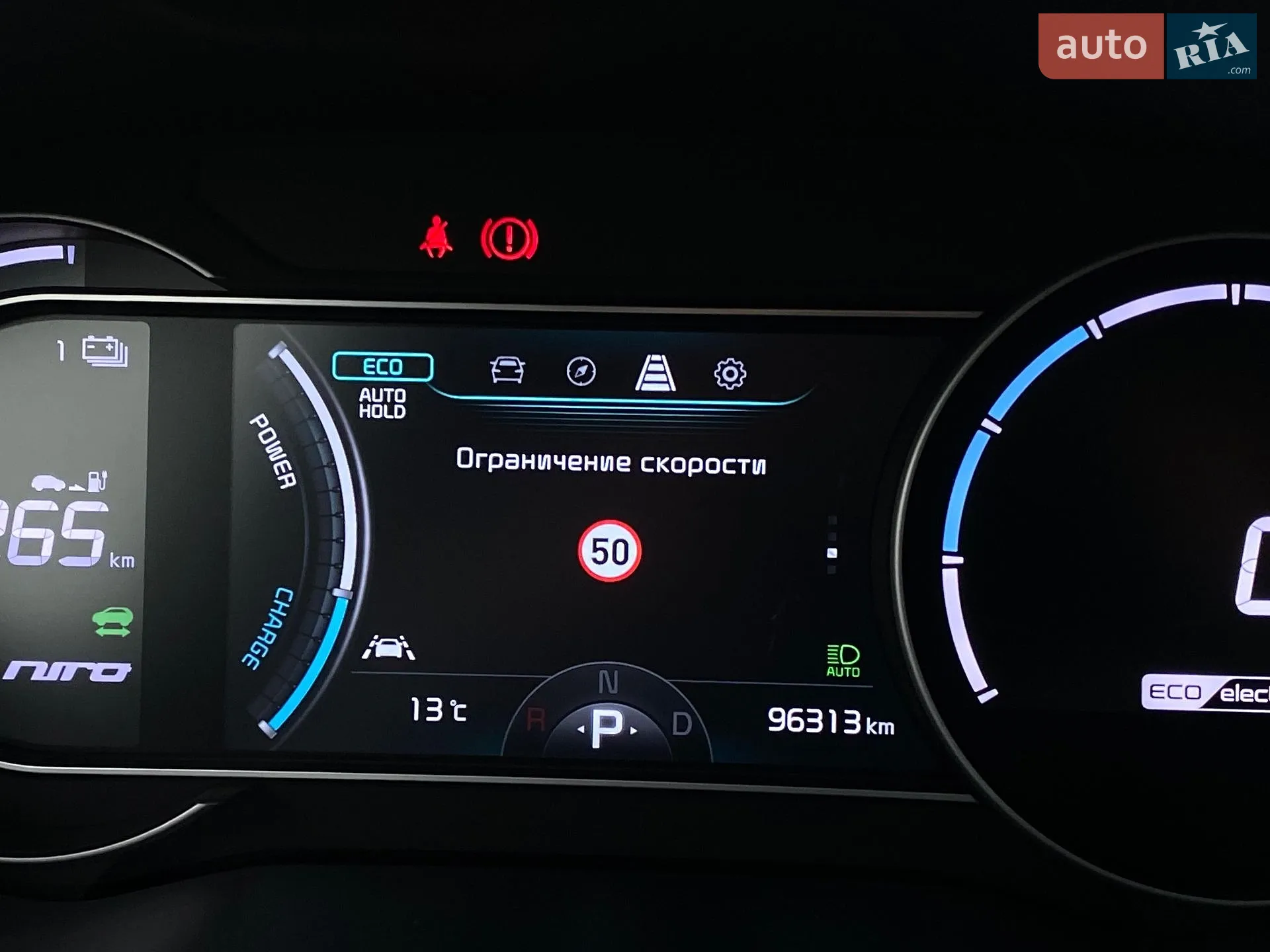 2021 Kia Niro - мініатюра 36