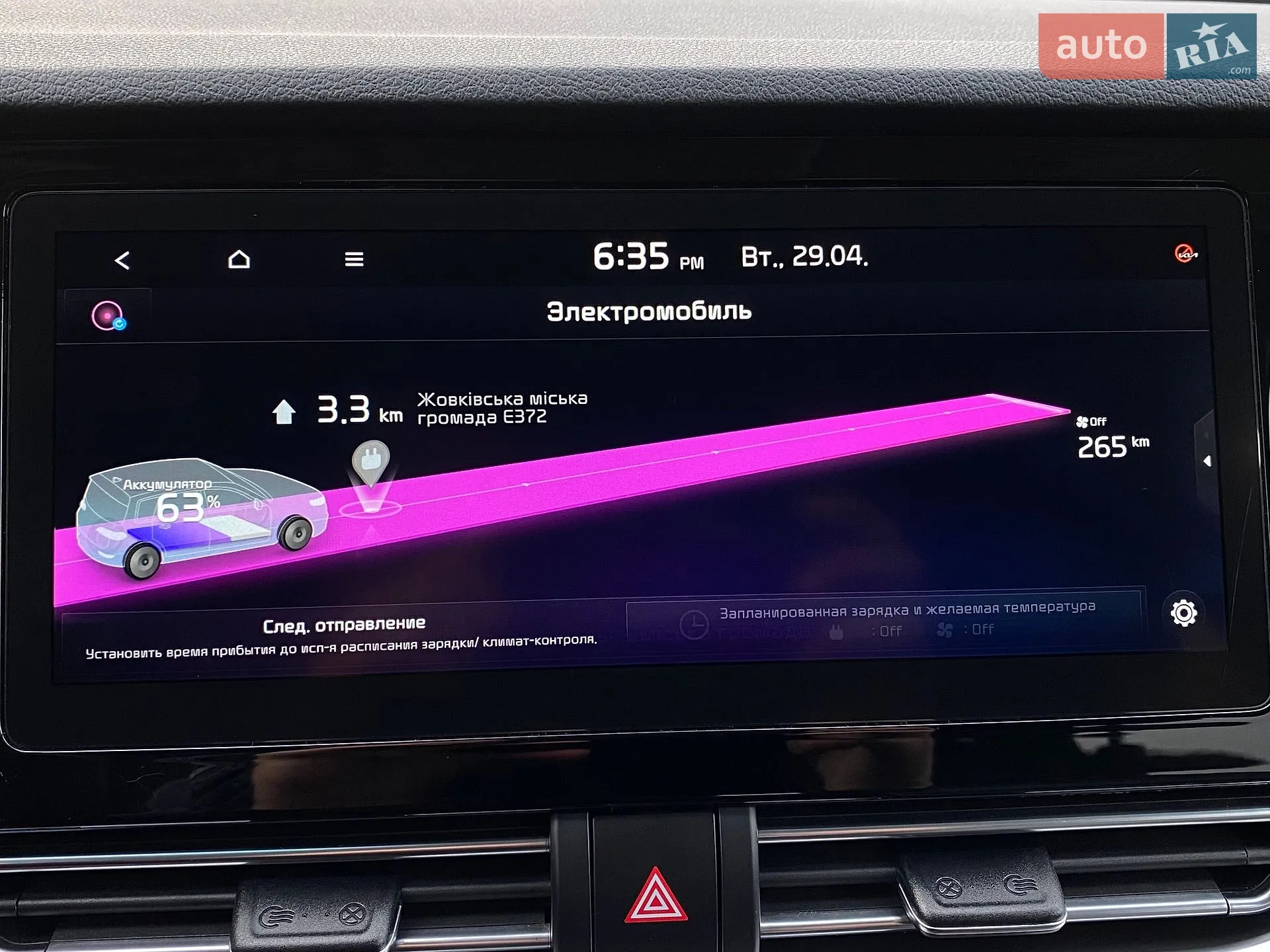 2021 Kia Niro - мініатюра 54
