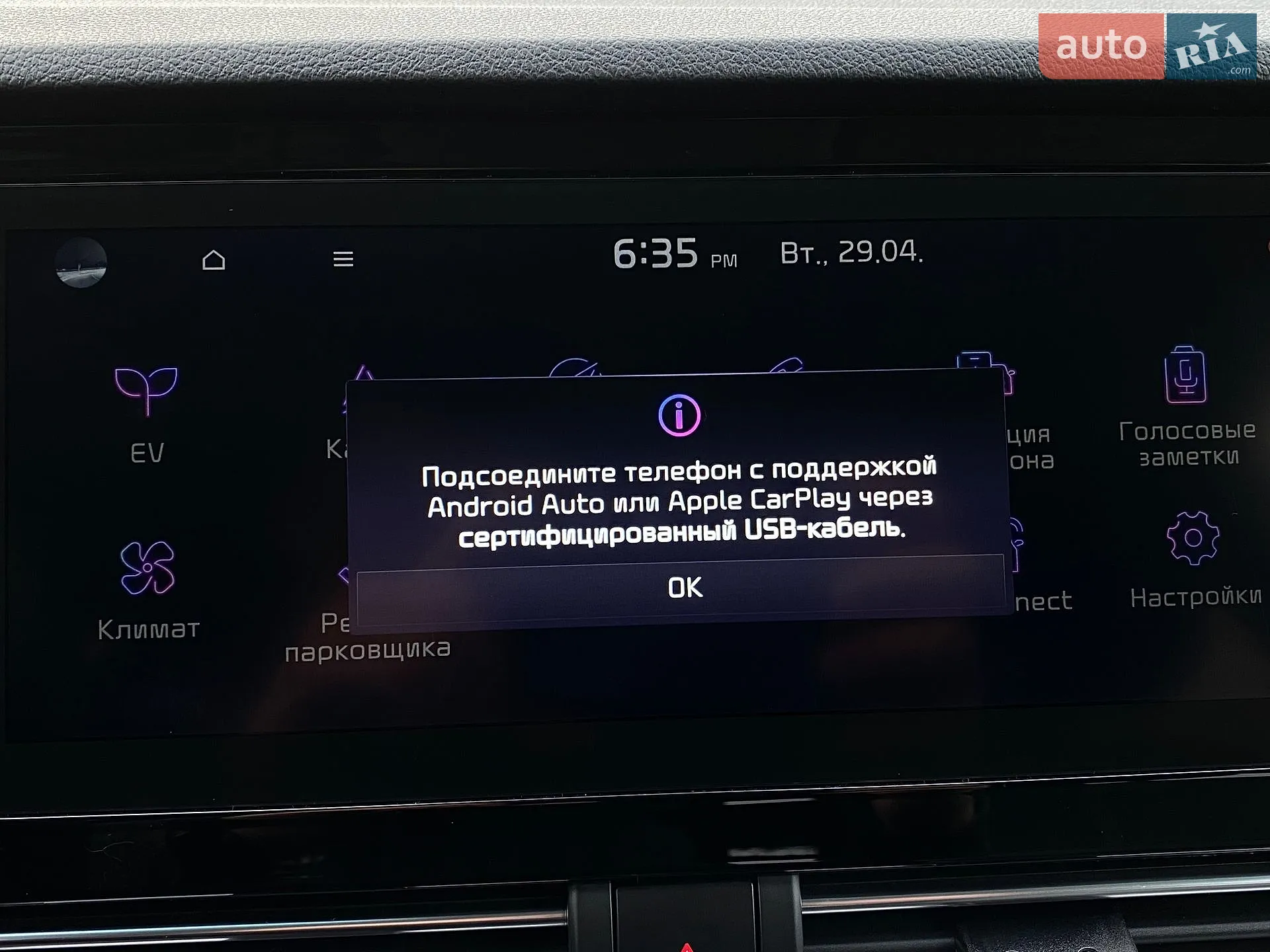 2021 Kia Niro - мініатюра 57