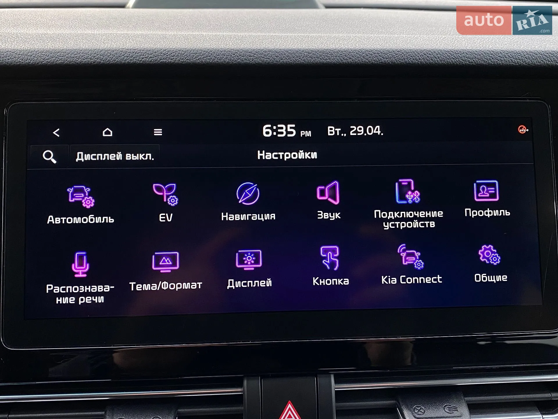 2021 Kia Niro - мініатюра 58