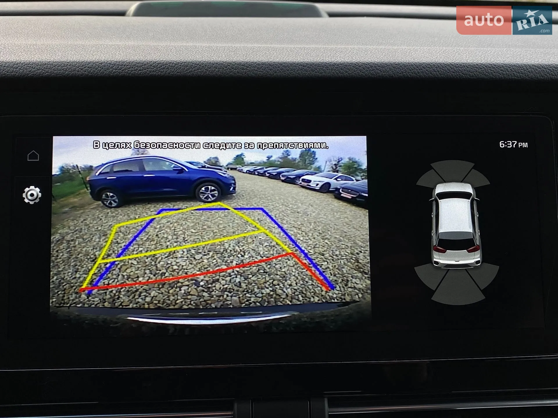 2021 Kia Niro - мініатюра 63