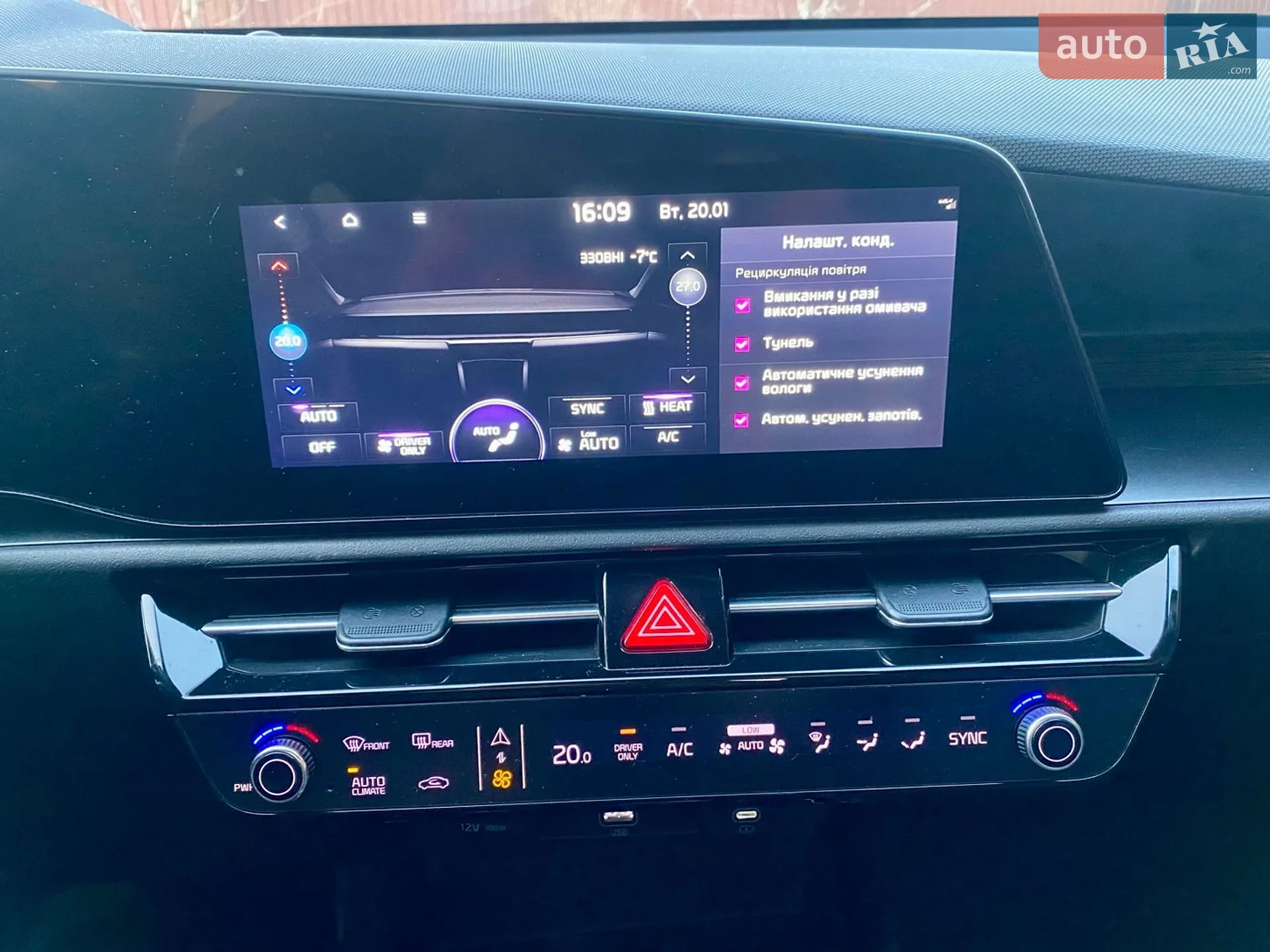 2022 Kia Niro - мініатюра 47