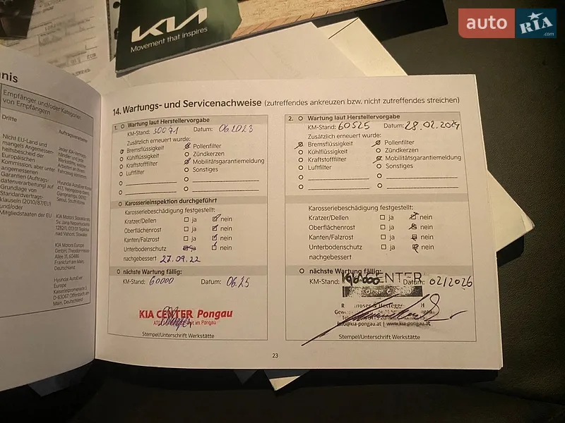 Внедорожник / Кроссовер Kia Niro 2022 в Киеве документ