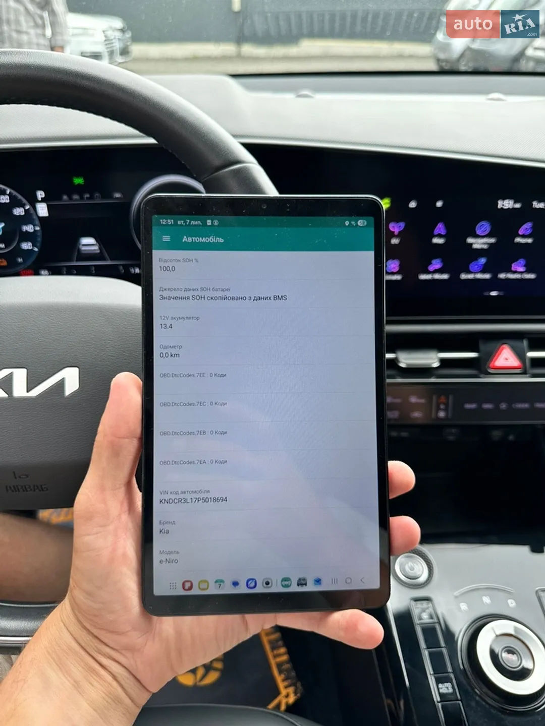 2022 Kia Niro - мініатюра 70