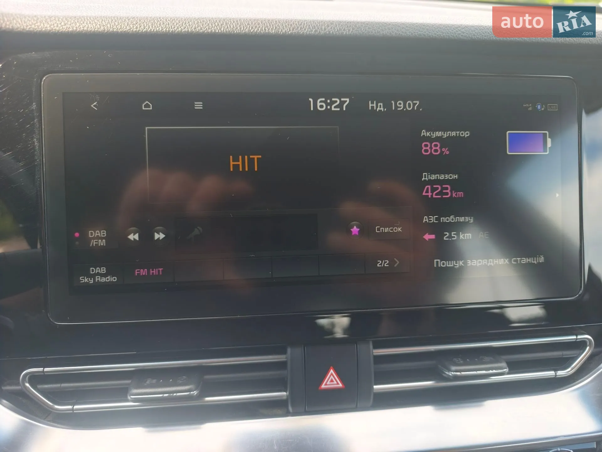 2020 Kia Niro - мініатюра 14