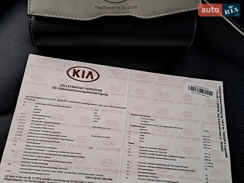 Внедорожник / Кроссовер Kia Niro 2020 в Ровно документ
