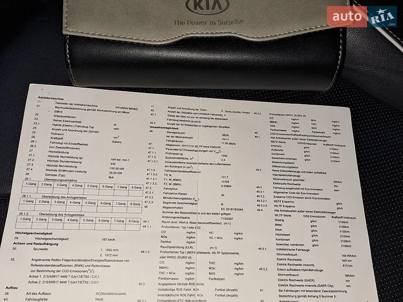 Внедорожник / Кроссовер Kia Niro 2020 в Ровно документ