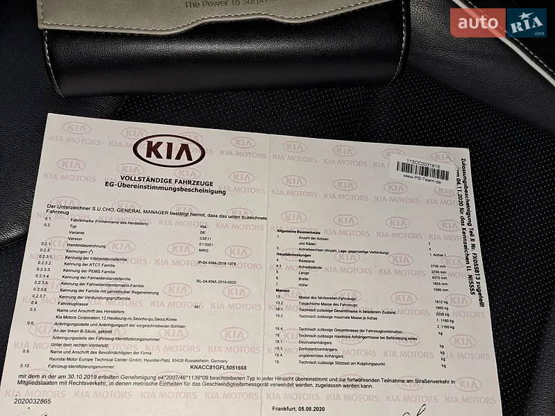 Внедорожник / Кроссовер Kia Niro 2020 в Ровно документ