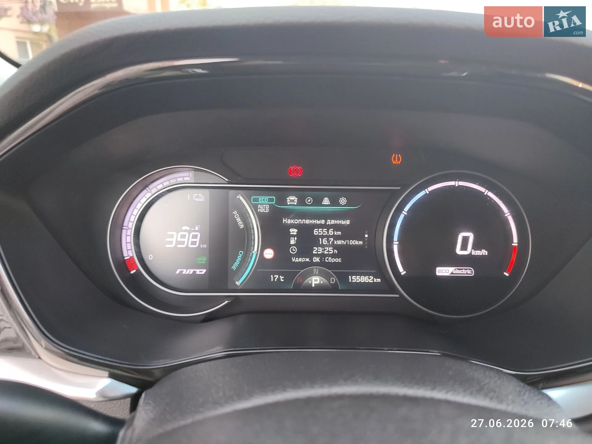 2020 Kia Niro - мініатюра 23