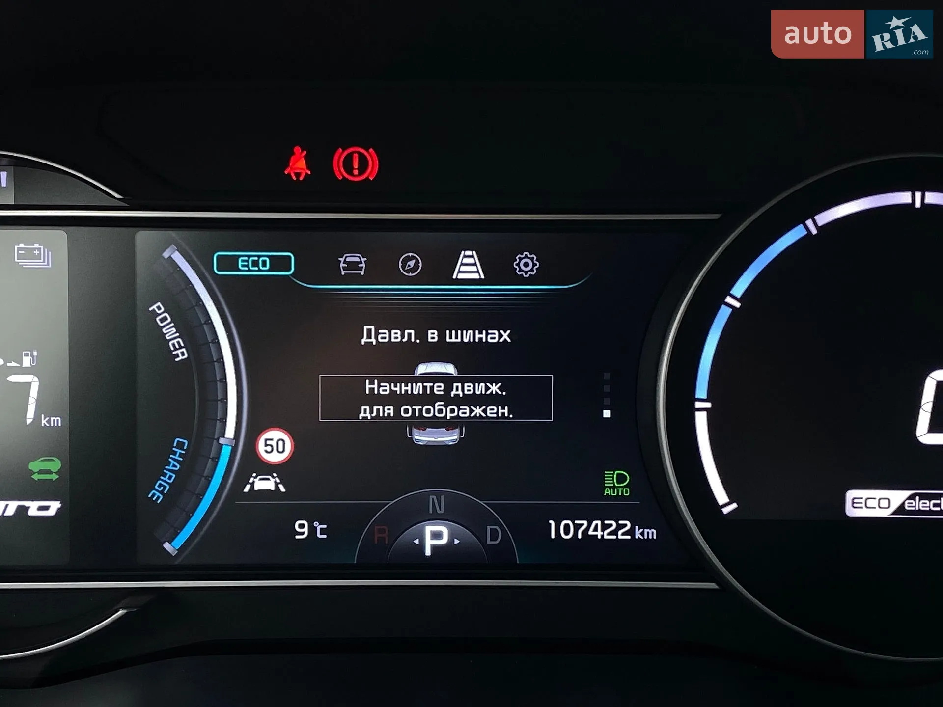 2020 Kia Niro - мініатюра 38