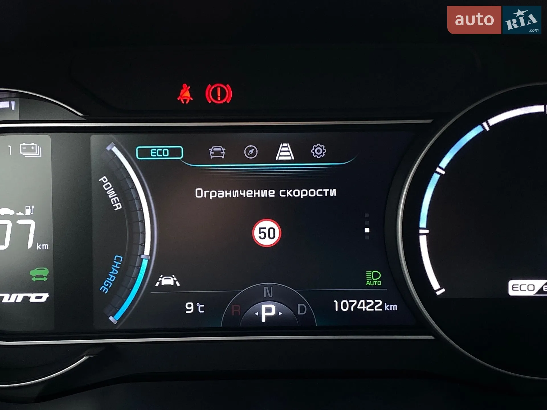 2020 Kia Niro - мініатюра 37