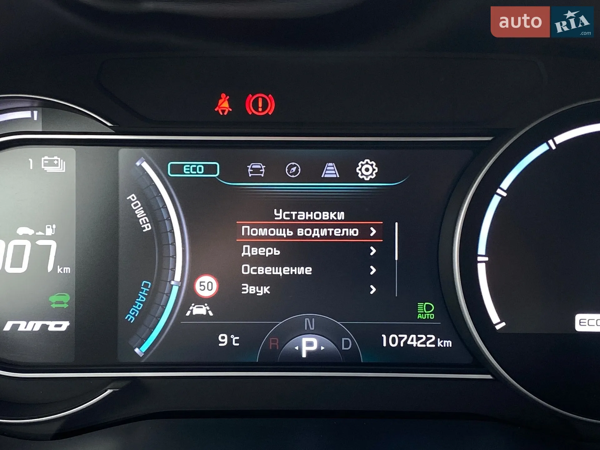 2020 Kia Niro - мініатюра 39