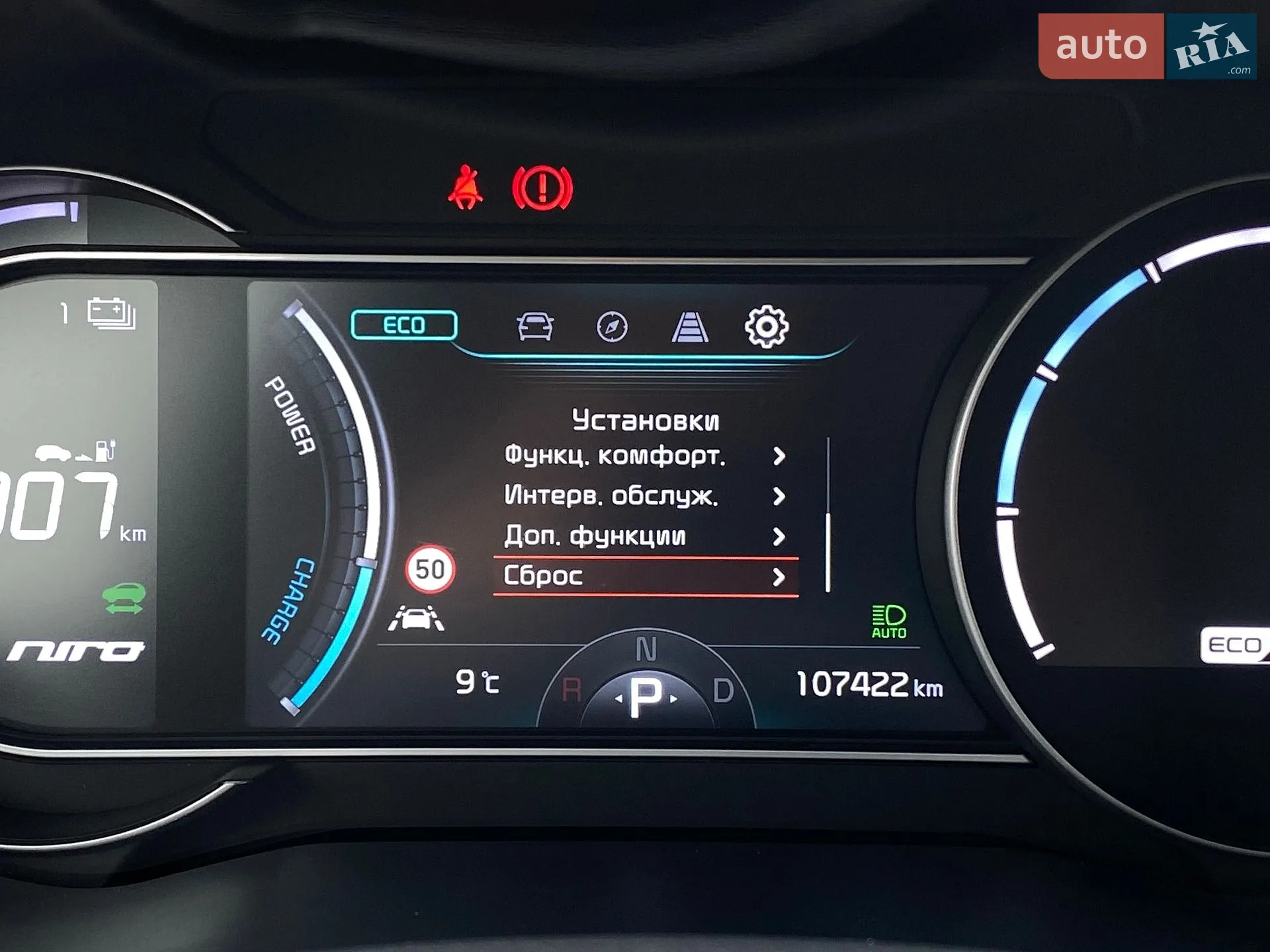 2020 Kia Niro - мініатюра 40
