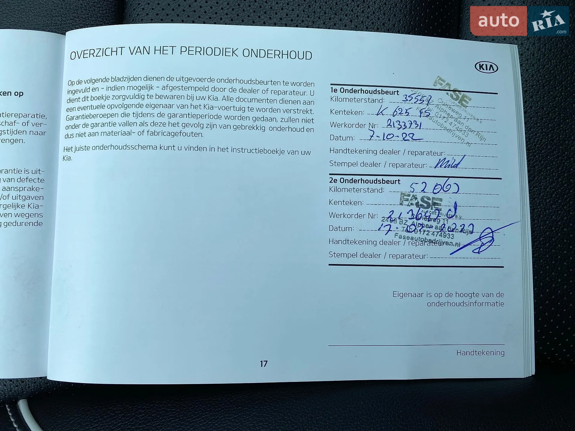 2020 Kia Niro - мініатюра 49