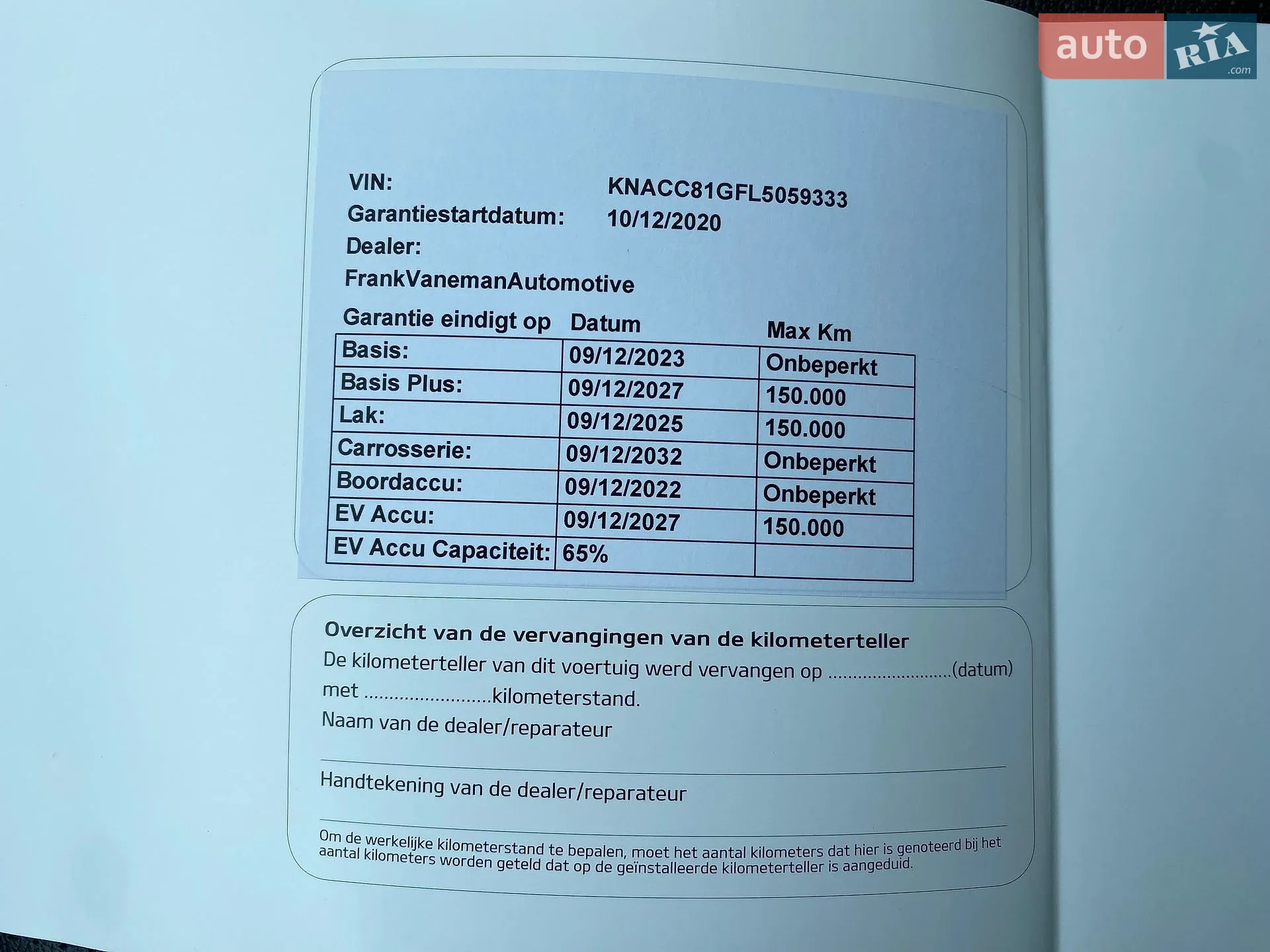 2020 Kia Niro - мініатюра 48