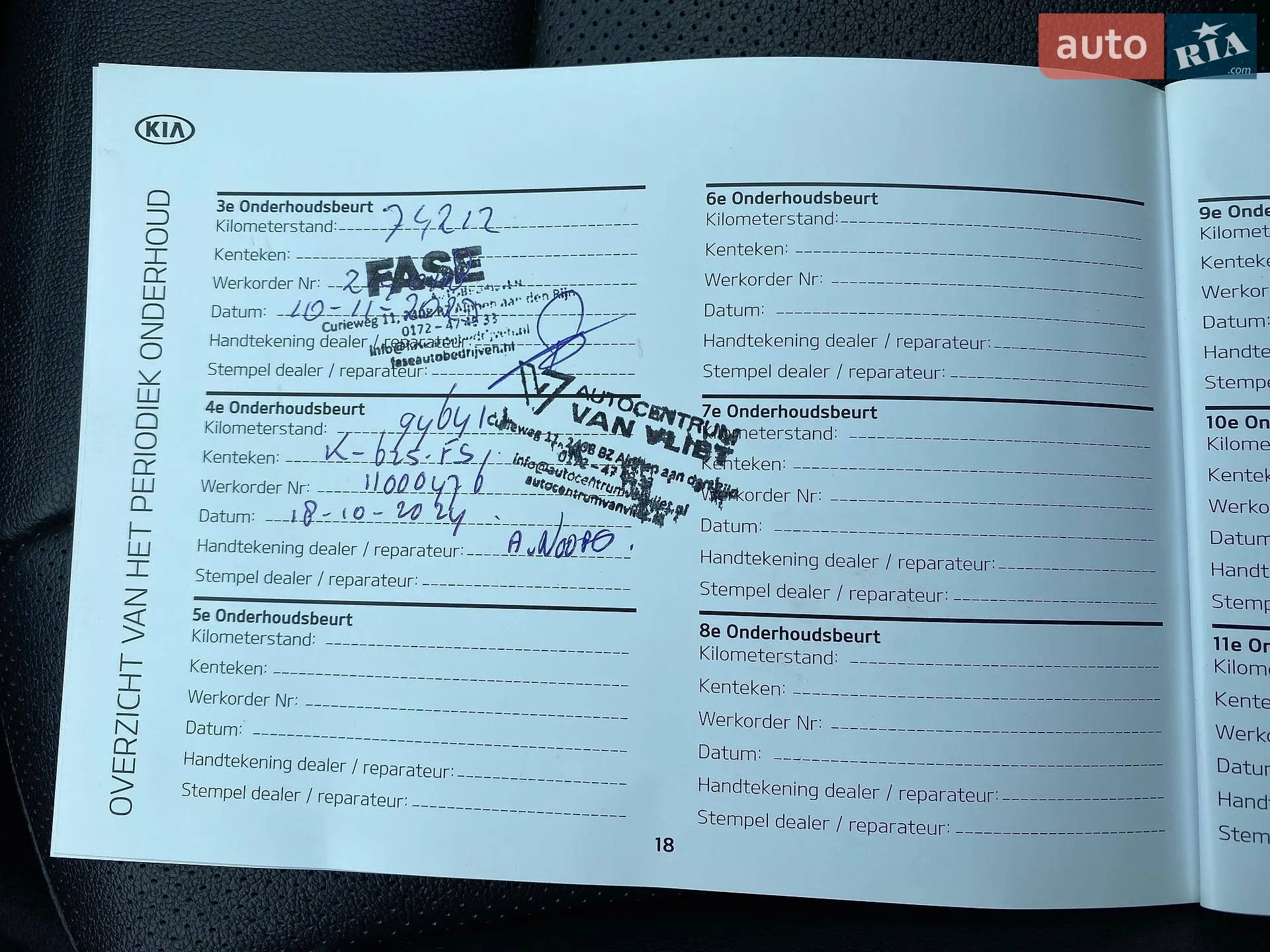 2020 Kia Niro - мініатюра 50