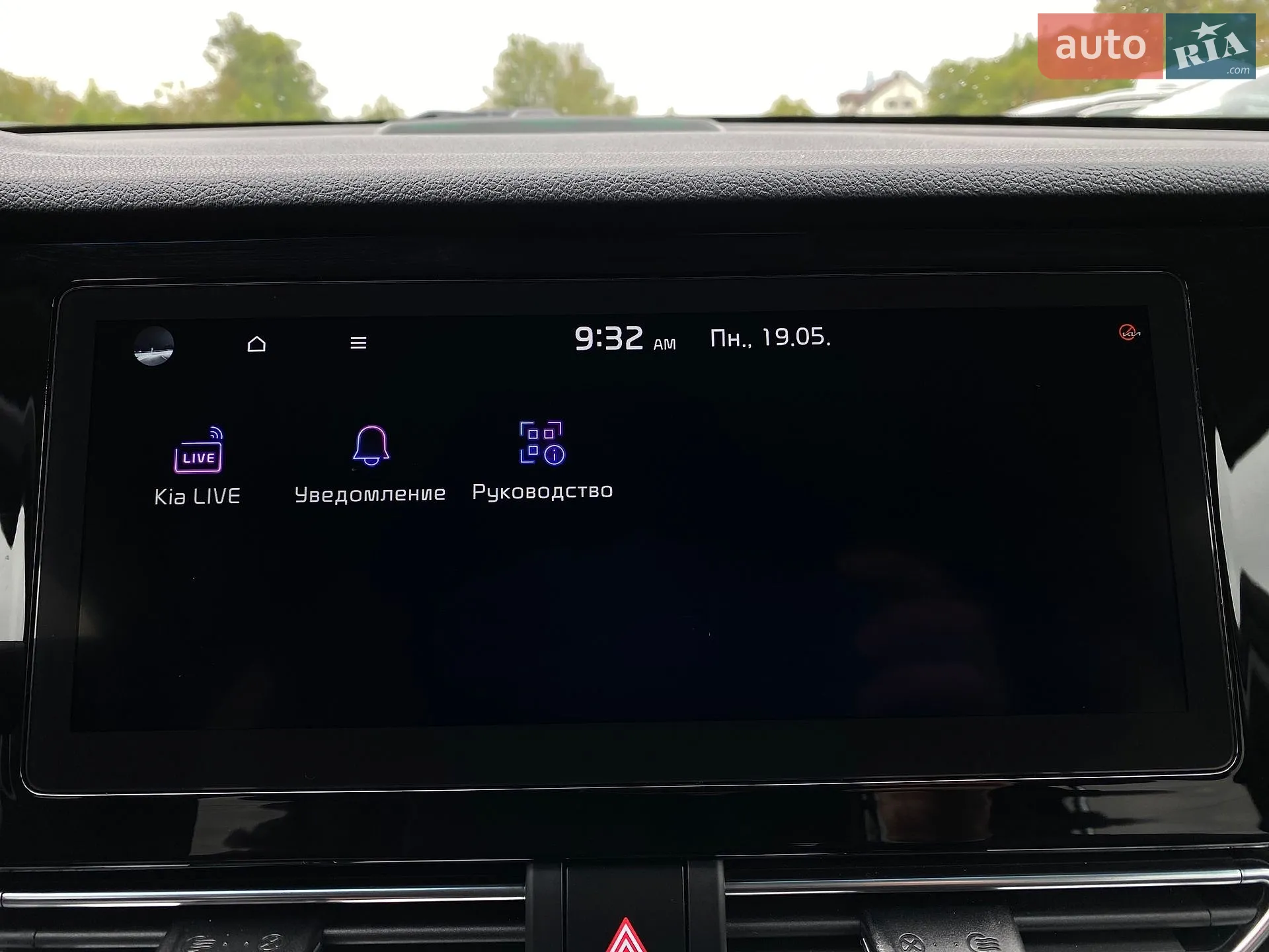 2020 Kia Niro - мініатюра 53