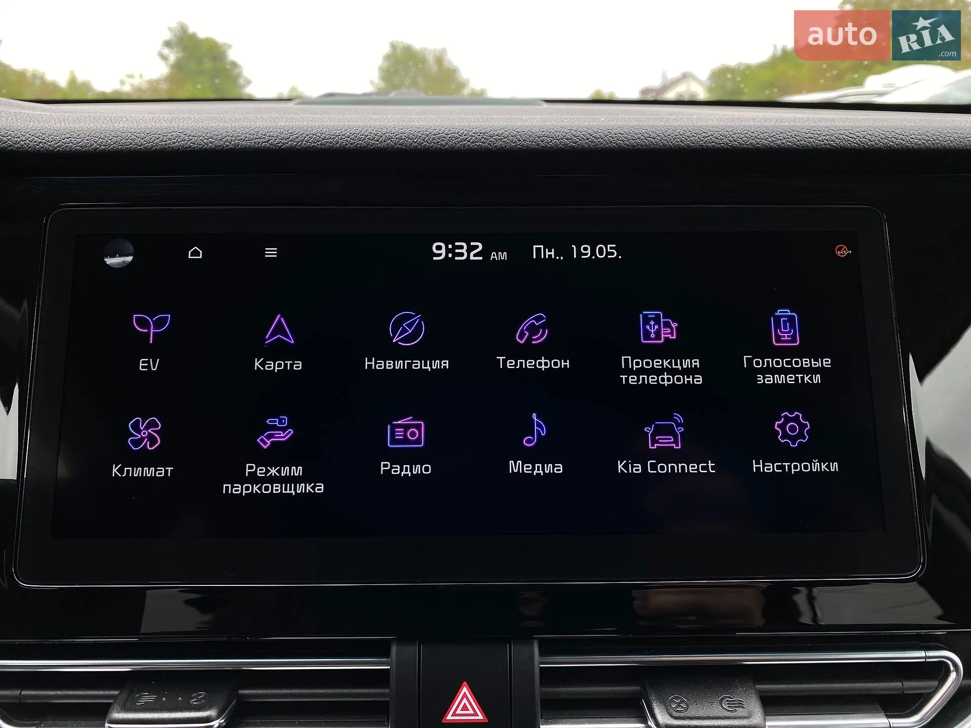 2020 Kia Niro - мініатюра 52