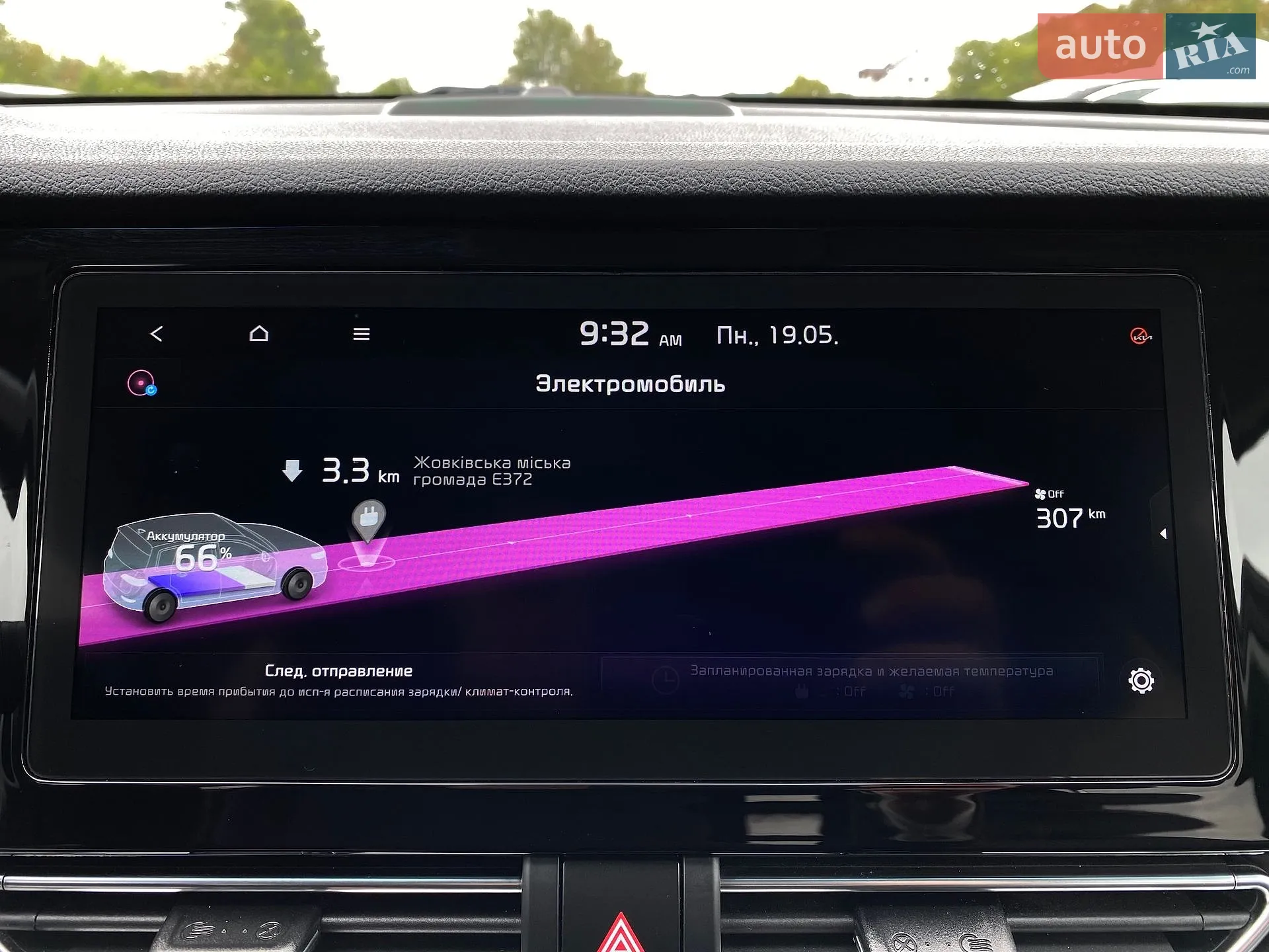 2020 Kia Niro - мініатюра 54