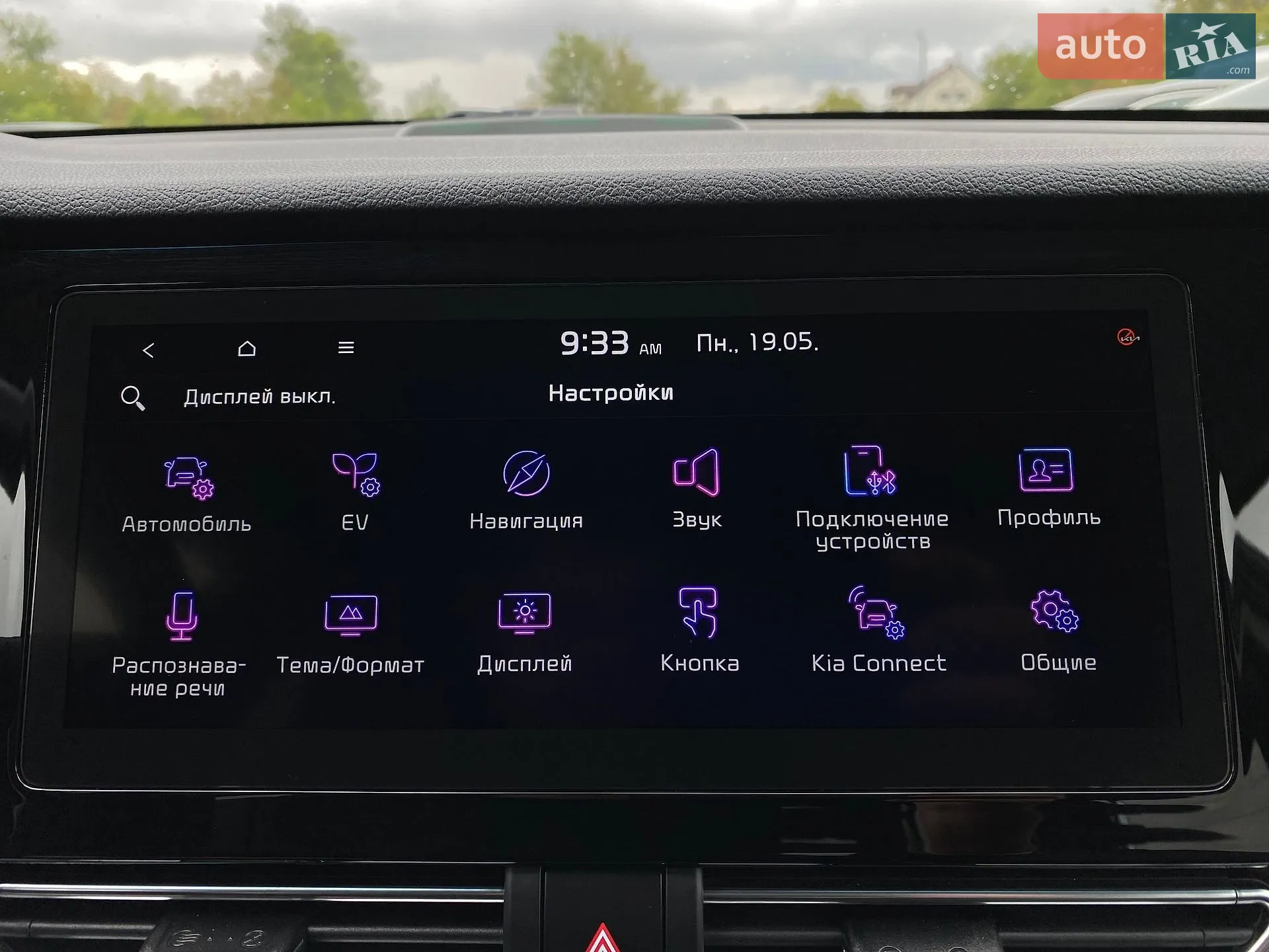 2020 Kia Niro - мініатюра 55